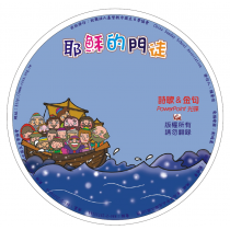 耶穌的門徒-金句/詩歌光碟片 耶穌的門徒-金句/詩歌光碟片